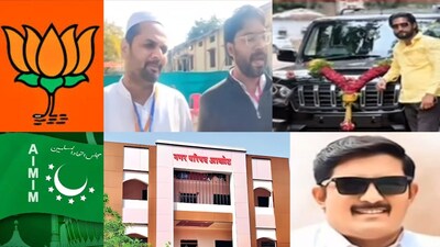 भाजप एमआयएम युती