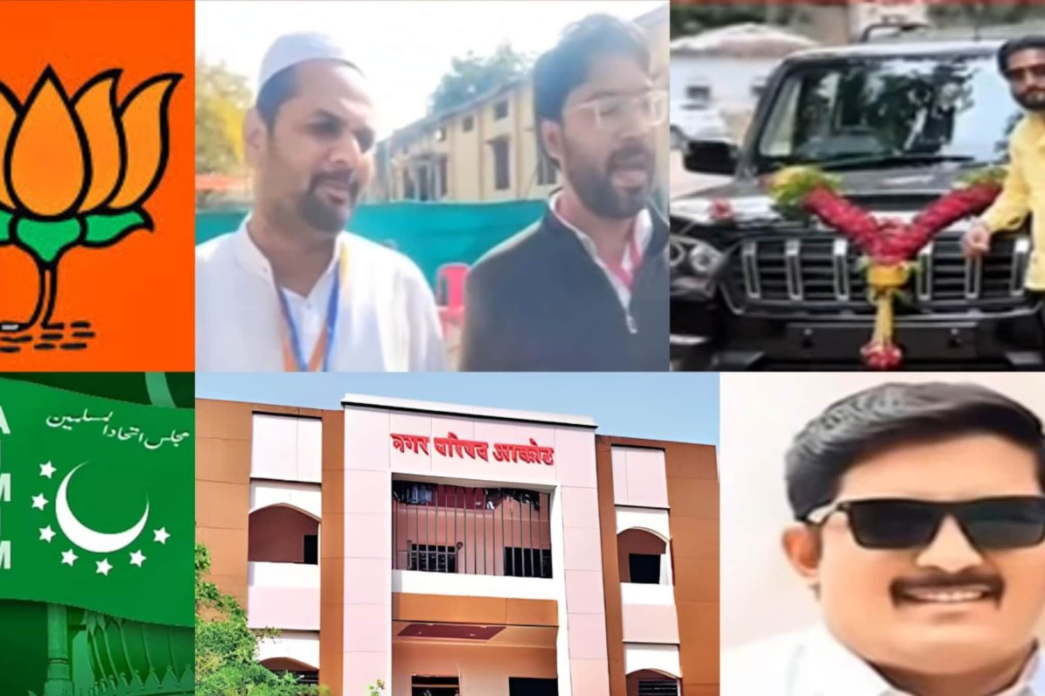 अकोटमध्ये MIM-BJP युतीचा दुसरा अंक, 5 नगरसेवकांचा 'स्वीकृत'साठी भाजपला पाठिंबा