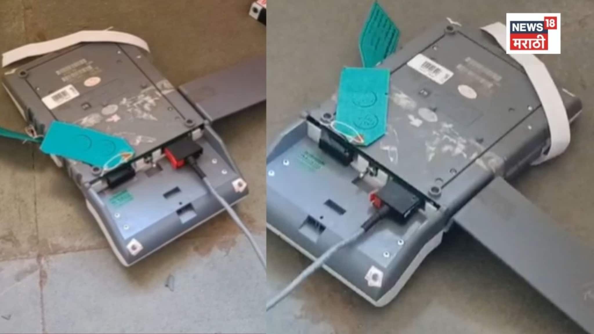 भाजप कार्यकर्त्यांचा धिंगाणा, शिवीगाळ केली, ईव्हीएम मशीन फोडली, शिंदे गटाच्या आर