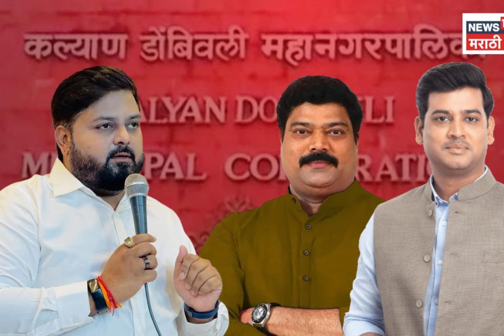 शिंदे गटाकडून मनसेसोबत महापौरपदाचा दावा, भाजपची पहिली प्रतिक्रिया, ''त्यांनी...'