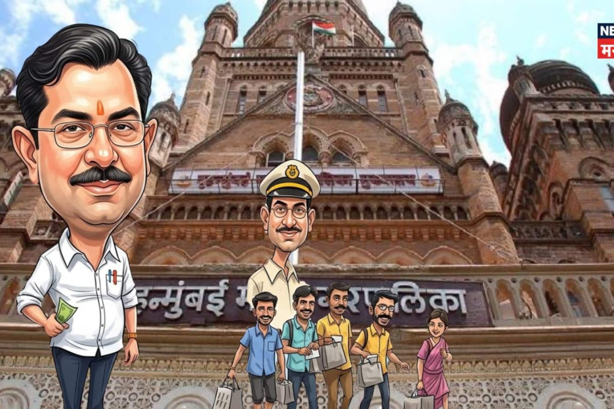 तुमच्या वॉर्डमध्ये निवडणून येणाऱ्या नगरसेवकाला किती मानधन मिळणार?