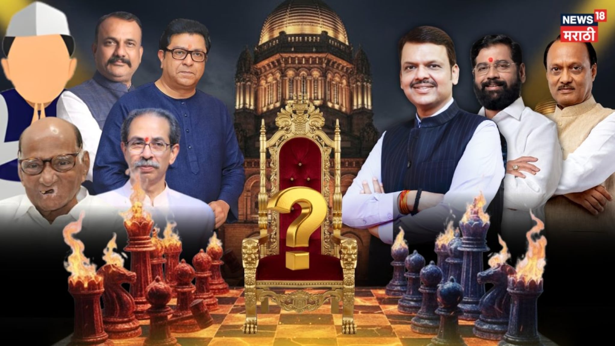 Live: मुंबईच्या निकालात सर्वात मोठा ड्रामा, भाजप महायुती बहुमतापासून दूर