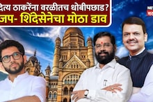 आदित्य ठाकरेंच्या वरळीत या 7 सर्वाधिक चुरशीच्या लढती, शिंदे vs ठाकरे थेट लढत, भाजप-शिंदेसेनेने तगडा डाव टाकलाय!