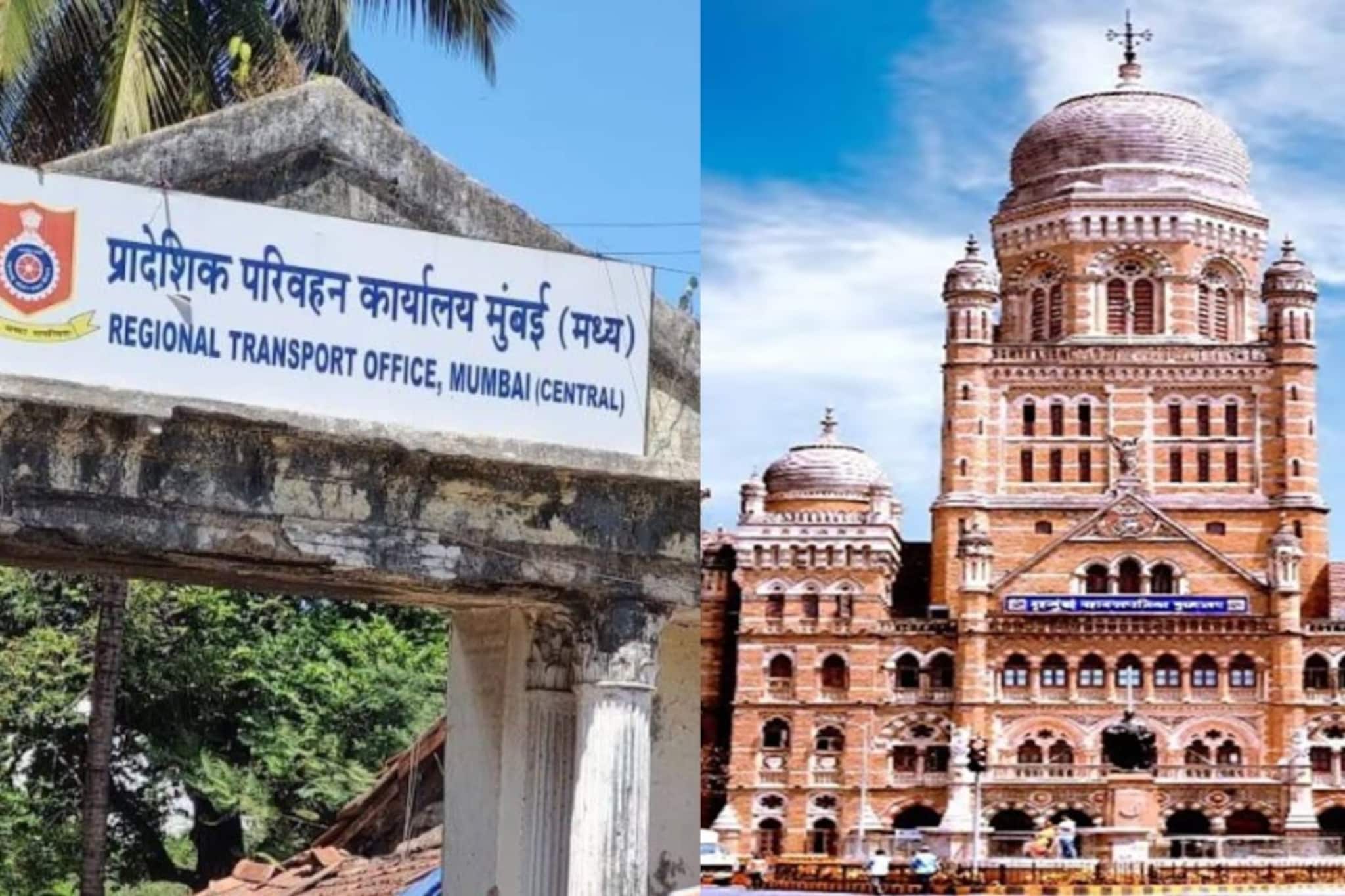 BMC निवडणूक: आरटीओ मध्य मुंबई कार्यालय १४ आणि १५ जानेवारीला बंद राहणार, कारण....