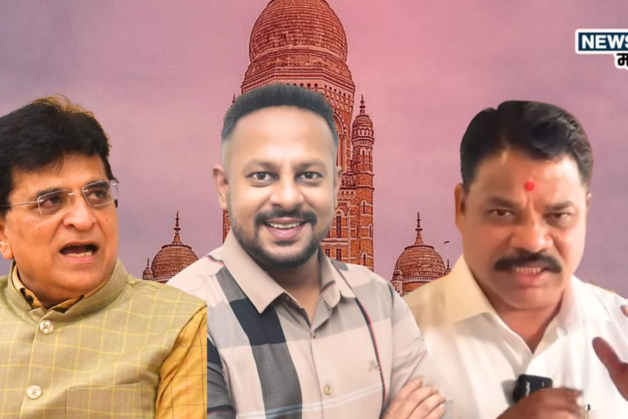 Neil Somaiya Dinesh Jadhav : सोमय्यांविरोधात वॉर्ड १०७ मधला गेम कसा फिरला? अपक्ष उमेदवार दिनेश जाधवांनी सांगितली Inside Story