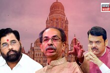 BMC Mayor Election: महापौर निवडीआधी मोठी घडामोड, शिंदे गटानं घेतला मोठा निर्णय, भाजपच्या रणनीतिला धक्का, ठाकरेंना दिलासा?
