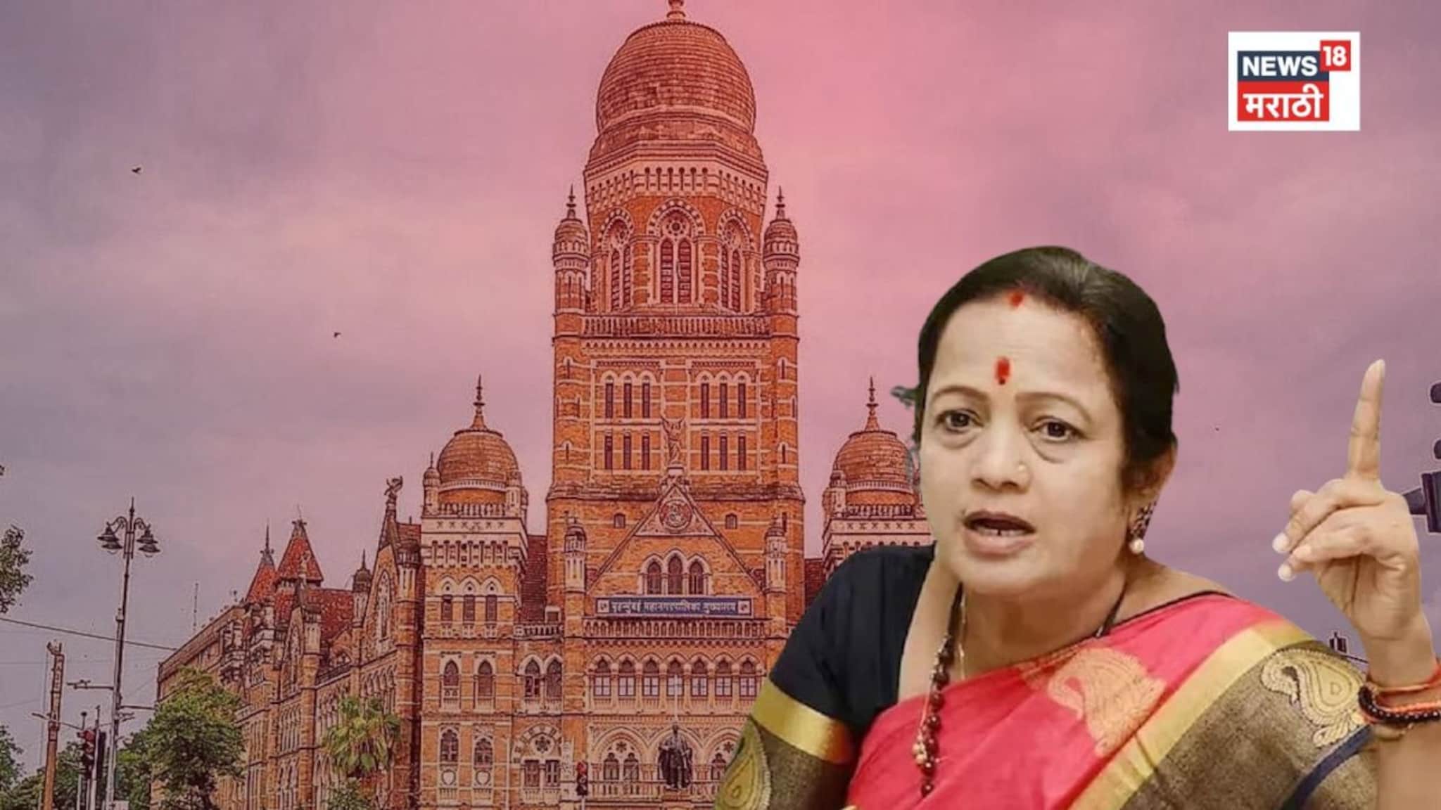Mayor Reservation List: मुंबई महापौर आरक्षण सोडतीवरून राडा, ठाकरे गटाच्या किशोरी पेडणेकर आक्रमक, नेमकं कारण काय? Mayor Reservation List: मुंबई महापौर आरक्षण सोडतीवरून राडा, ठाकरे गटाच्या किशोरी पेडणेकर आक्रमक, नेमकं कारण काय?