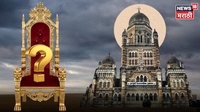 Mumbai Mayor Election Dates Finalized: Woman Mayor on Jan 30/31