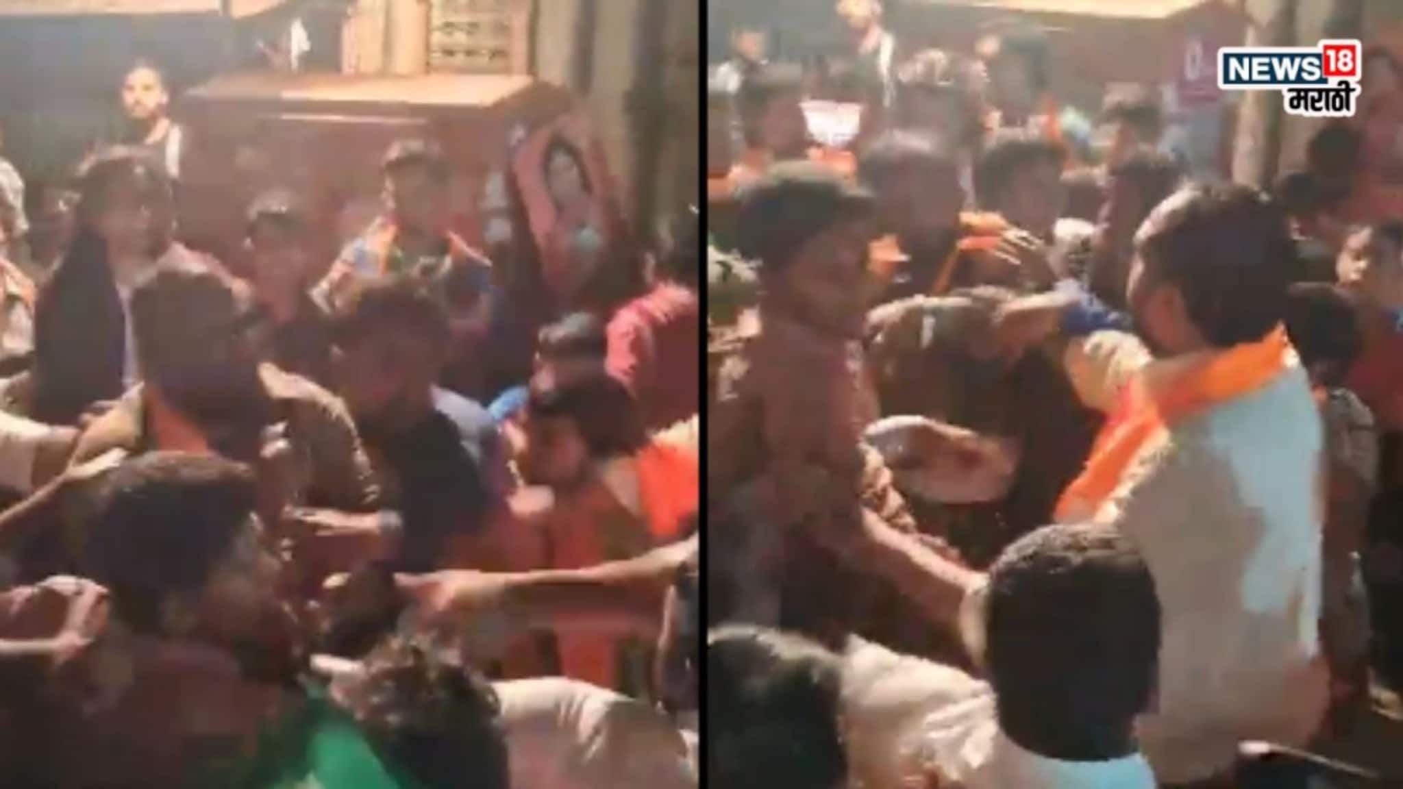 BJP Shiv Sena UBT Clash: मुंबईत प्रचाराला गालबोट, भाजप-ठाकरे गटाच्या कार्यकर्त्यांमध्ये हाणामारी, राड्यानंतर पोलीस अॅक्शन मोडवर