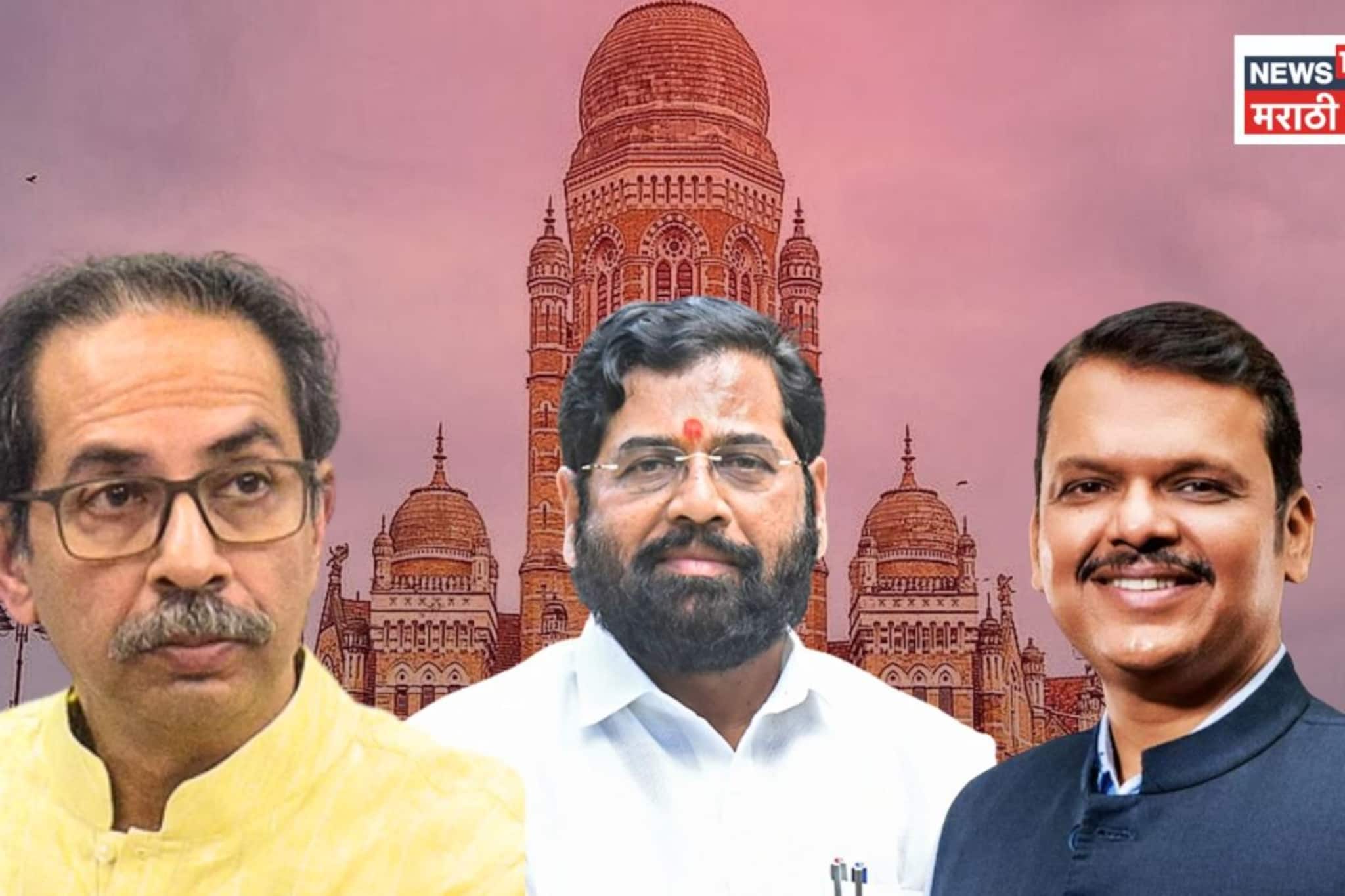 BMC Mayor : मुंबई महापौरपदाच्या निवडीत ट्विस्ट, भाजपनं सगळा गेम फिरवला, ठाकरेंना पुन्हा धोबीपछाड