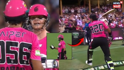 Babar Azam Angry On Steve Smith After Missing Fifty In BBL 2026