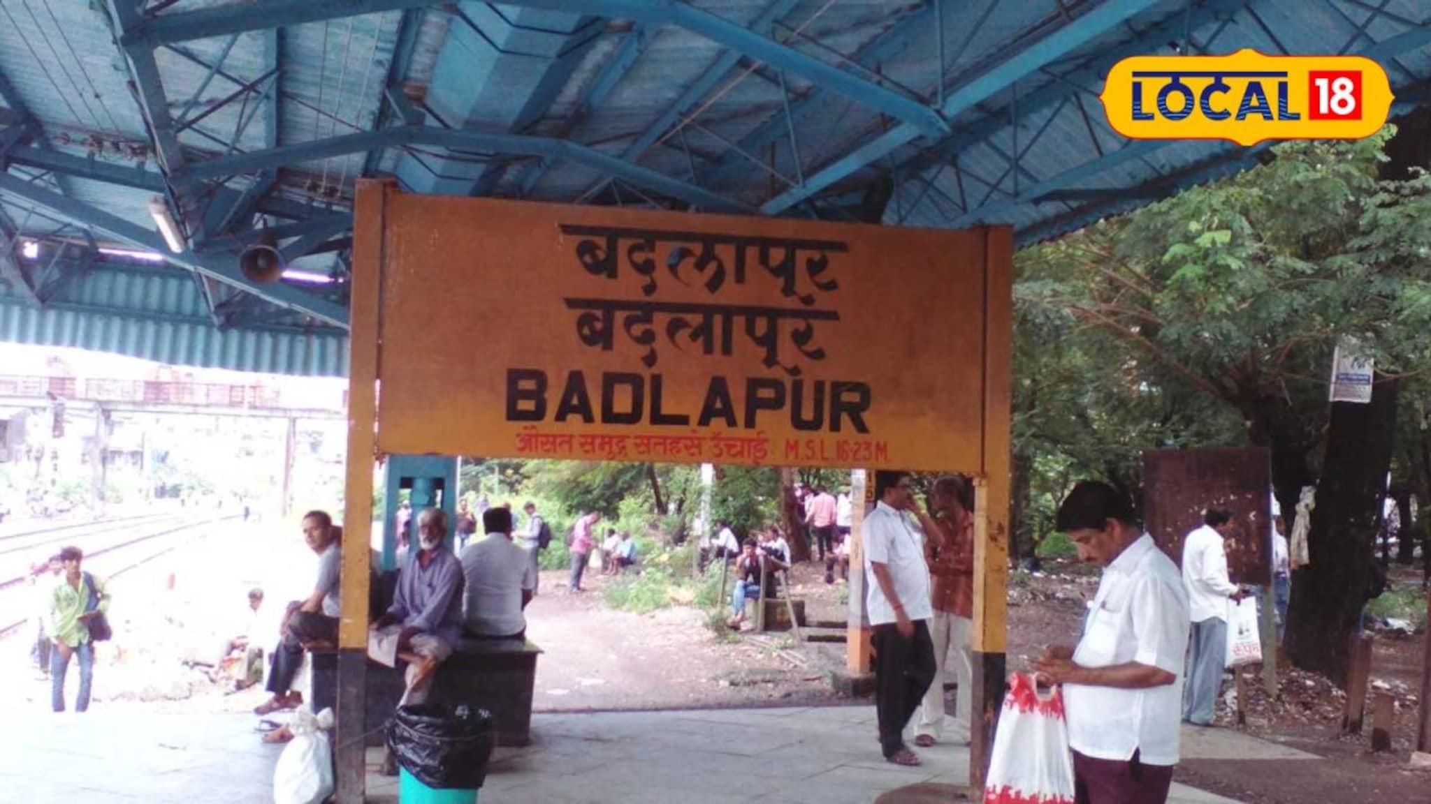 Badlapur News : बदलापूरचा कायापालट! बीकेसी धर्तीवर बिझनेस हब; काय आहे सरकारचा मास्टर प्लॅन?