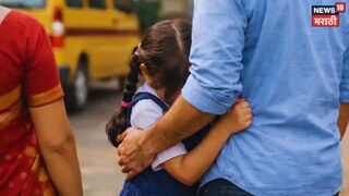 Badlapur School girl sexual assault Case