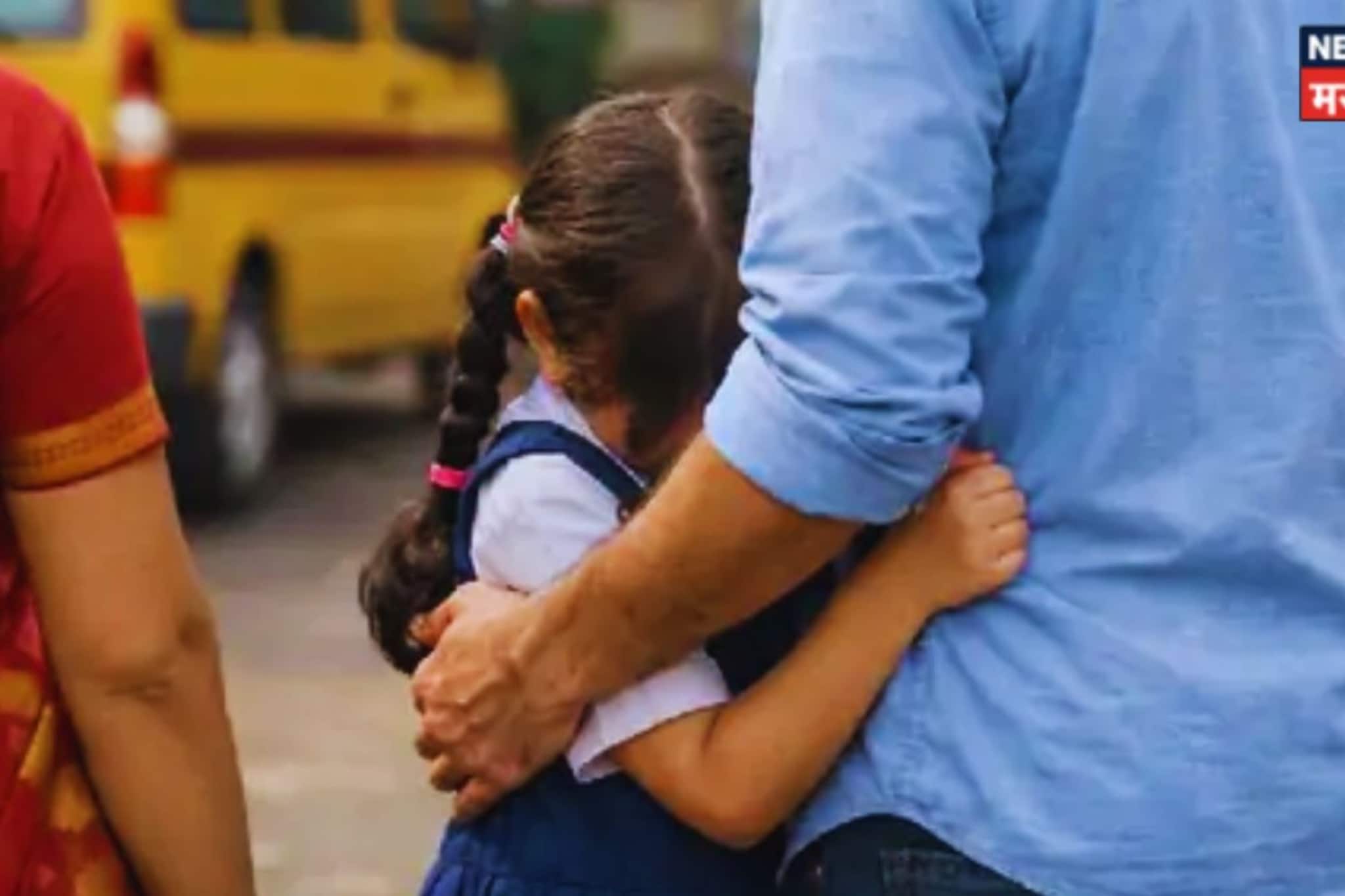 Badlapur : मुख्याध्यापिकेच्या केबिनमध्ये ड्रायव्हर शिरला अन् चिमुरडी घाबरून लपली