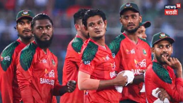 T20 वर्ल्ड कपमध्ये खळबळजनक ट्विस्ट, बांगलादेशनंतर पाकिस्तानचाही बहिष्कार?