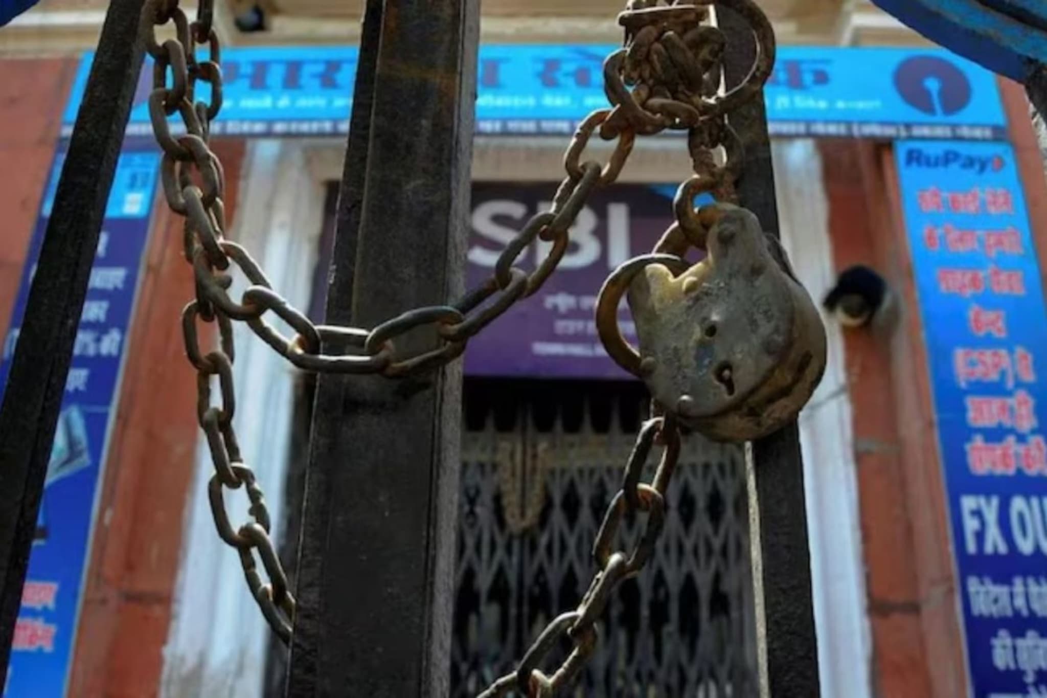 उद्या देशभर बँकिंग सेवा ठप्प, सरकारी बँक कर्मचारी संपावर; चौथ्या दिवशी बँका बंद