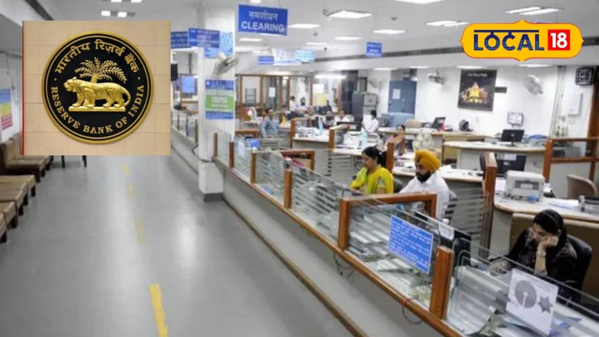 दहावी उत्तीर्ण आहात? मग रिझर्व्ह बँकेत व्हा सरकारी अधिकारी;भरती प्रक्रिया सुरू