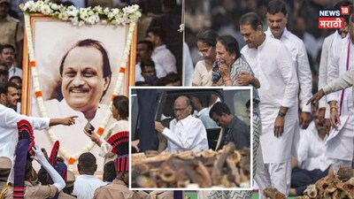 Baramati NCP Politics confidential meeting in 4 leaders 