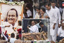 Baramati : अंत्यविधी झाला नव्हता अन् बारामतीच्या प्रसिद्ध हॉटेलवर गुप्त बैठक, चार नेते कोण? अजितदादांच्या मृत्यूनंतर 48 तासात काय घडलं?