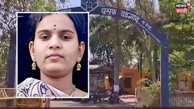 Beed Crime Kej Woman Ends Life Due to Harassed