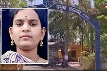 Beed Crime : तीन सोन्यासारख्या पोरी, पण पोराचा हट्ट; संसारच्या छळाला कंटाळून विवाहितेने स्वत:ला संपवलं, महाराष्ट्राला लाजवणारी घटना!