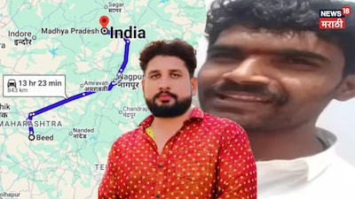 Beed Crime Vishal Suryavanshi Arrested in MP