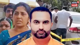 Beed GST officer Death Crime News case finally registered Beed GST officer Death Crime News case finally registered