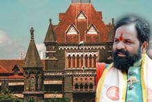 निवडणुकीदरम्यान महाडमध्ये राडा, मंत्री गोगावलेंचा पोरगा फरार, मुंबई हायकोर्टाने खडे बोल सुनावले