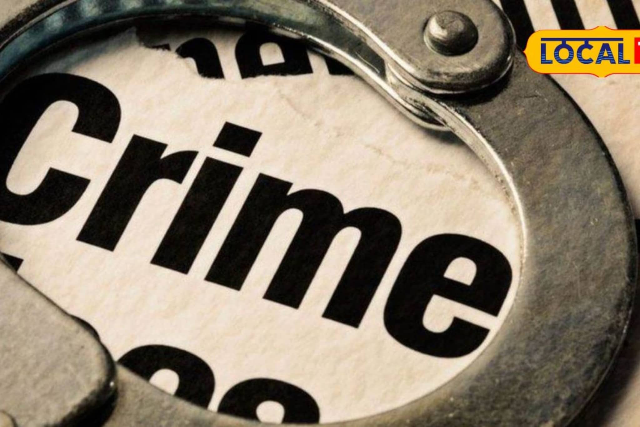 भिवंडीत तरुणावर अमानुष हल्ला, पोलिसांनी सापळा रचत आरोपी पकडला भिवंडीत तरुणावर अमानुष हल्ला, पोलिसांनी सापळा रचत आरोपी पकडला