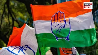 पॉवर गेम ऑन! काँग्रेसचे ३० नगरसेवक 'नॉट रिचेबल', गट नोंदणीनंतर तातडीने अज्ञात स्थळी रवाना!