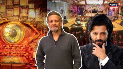 बिग बॉस मराठी सीजन 6: नया समय 8 बजे, जानिए क्यों बदला गया शो का टाइम.