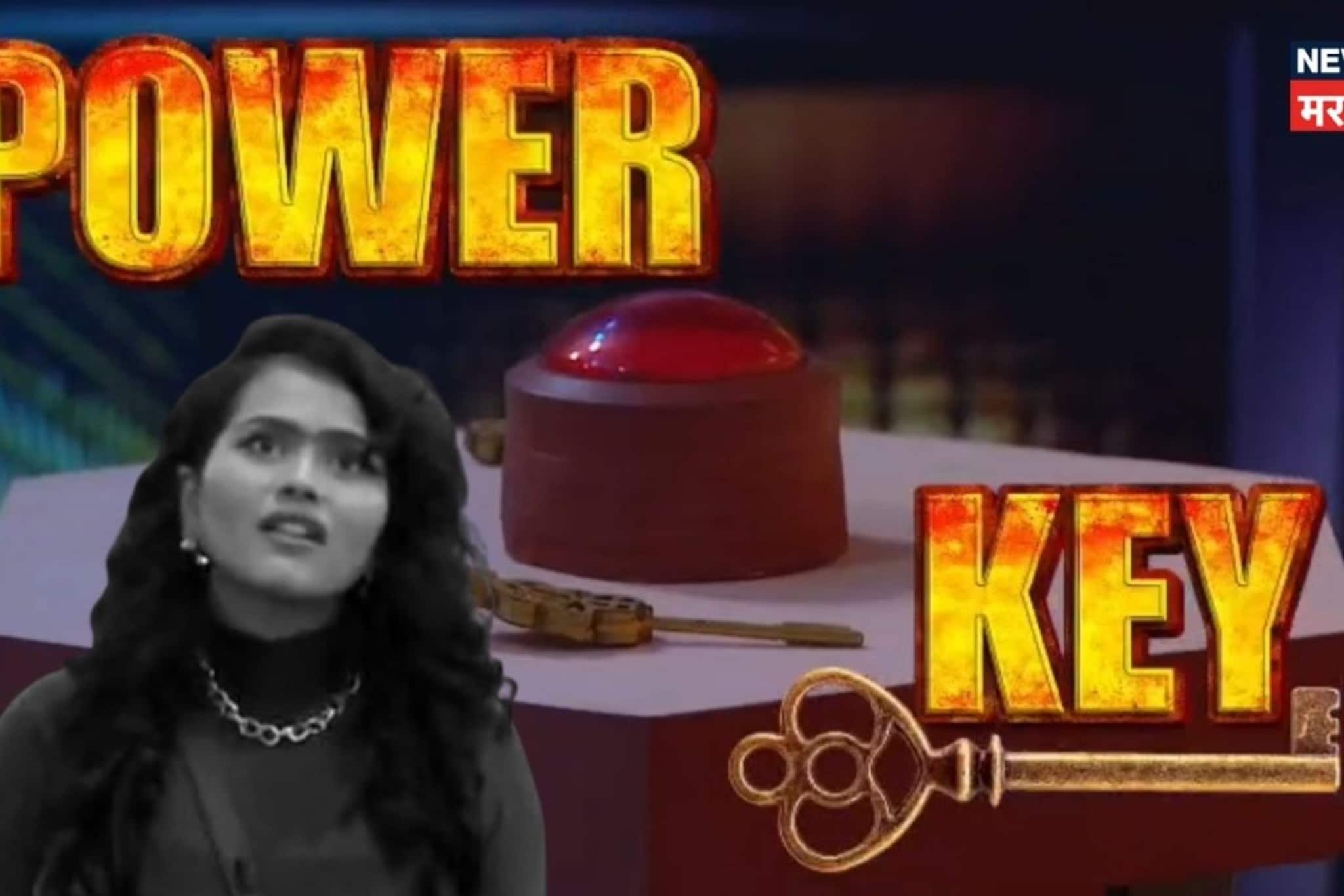 Bigg Boss Marathi 6 : तिसऱ्याच दिवशी घरात नव्या संकटाची चाहूल!