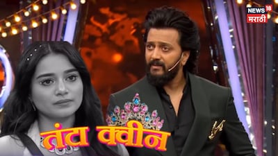 Riteish Deshmukh Reprimands Tanvi Kolte on 'Bigg Boss Marathi 6' for Constant Arguments