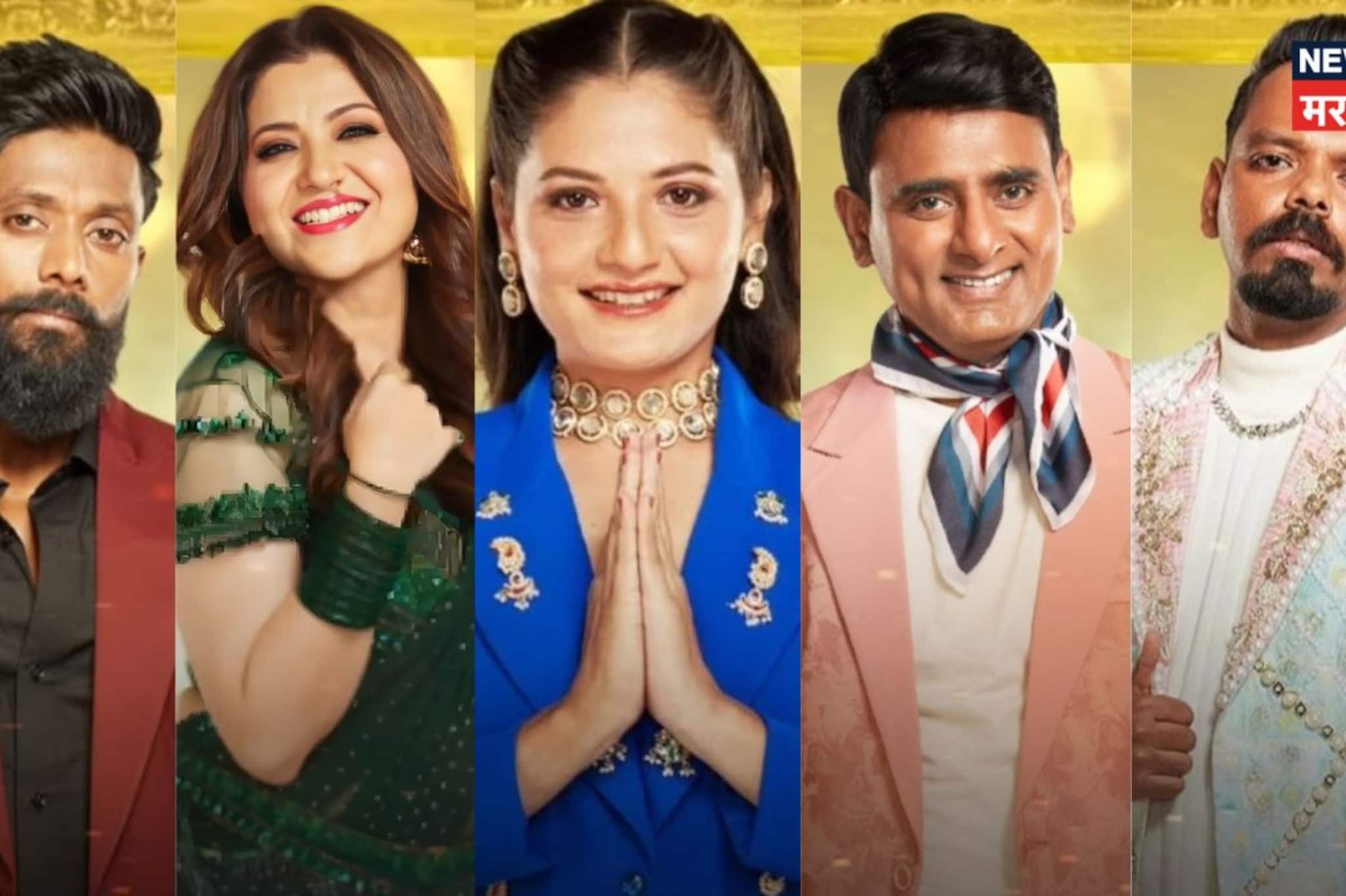Bigg Boss Marathi 6 च्या घरातून दुसऱ्या आठवड्यात हा स्पर्धक जाणार घराबाहेर