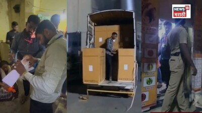 कुठे नोटा, कुठे बॅगा, तर कुठे वॉशिंग मशीन! २९ महापालिकांच्या निवडणुकीत 'असं' चाललंय लक्ष्मी दर्शन