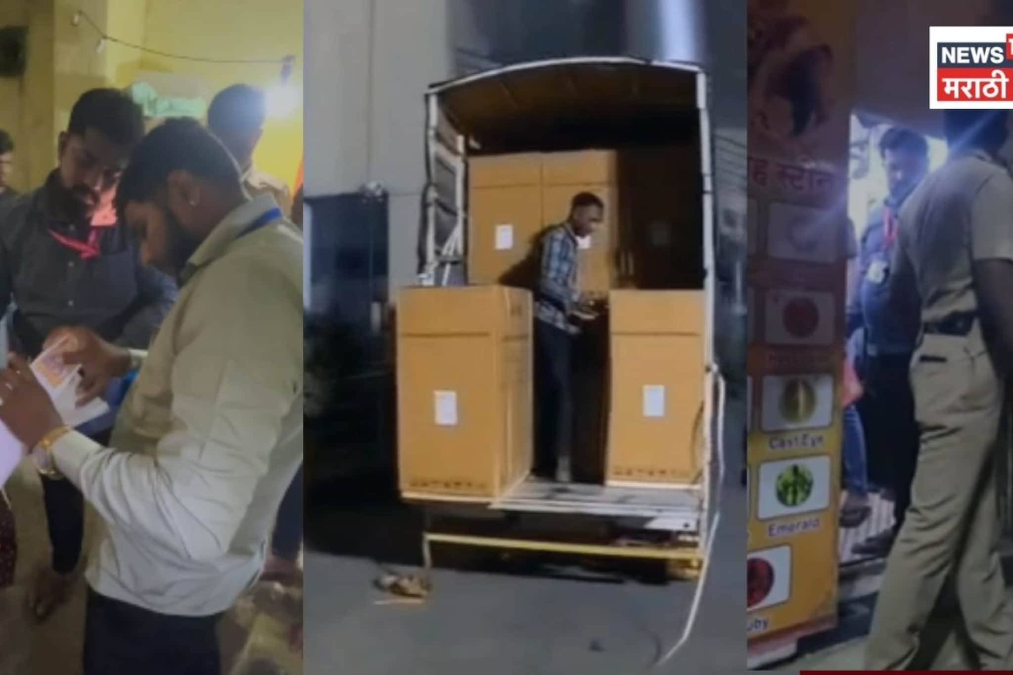 कुठे नोटा, कुठे बॅगा, तर कुठे वॉशिंग मशीन! २९ महापालिकांच्या निवडणुकीत 'असं' चाल