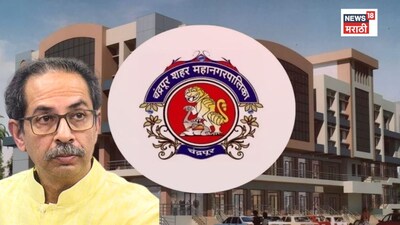 अडीच वर्ष महापौर पद नाहीतर..., ठाकरे गटाच्या अटीने खळबळ, 'मातोश्री'वर हालचालींना वेग, महापौरपदाचं आज ठरणार?