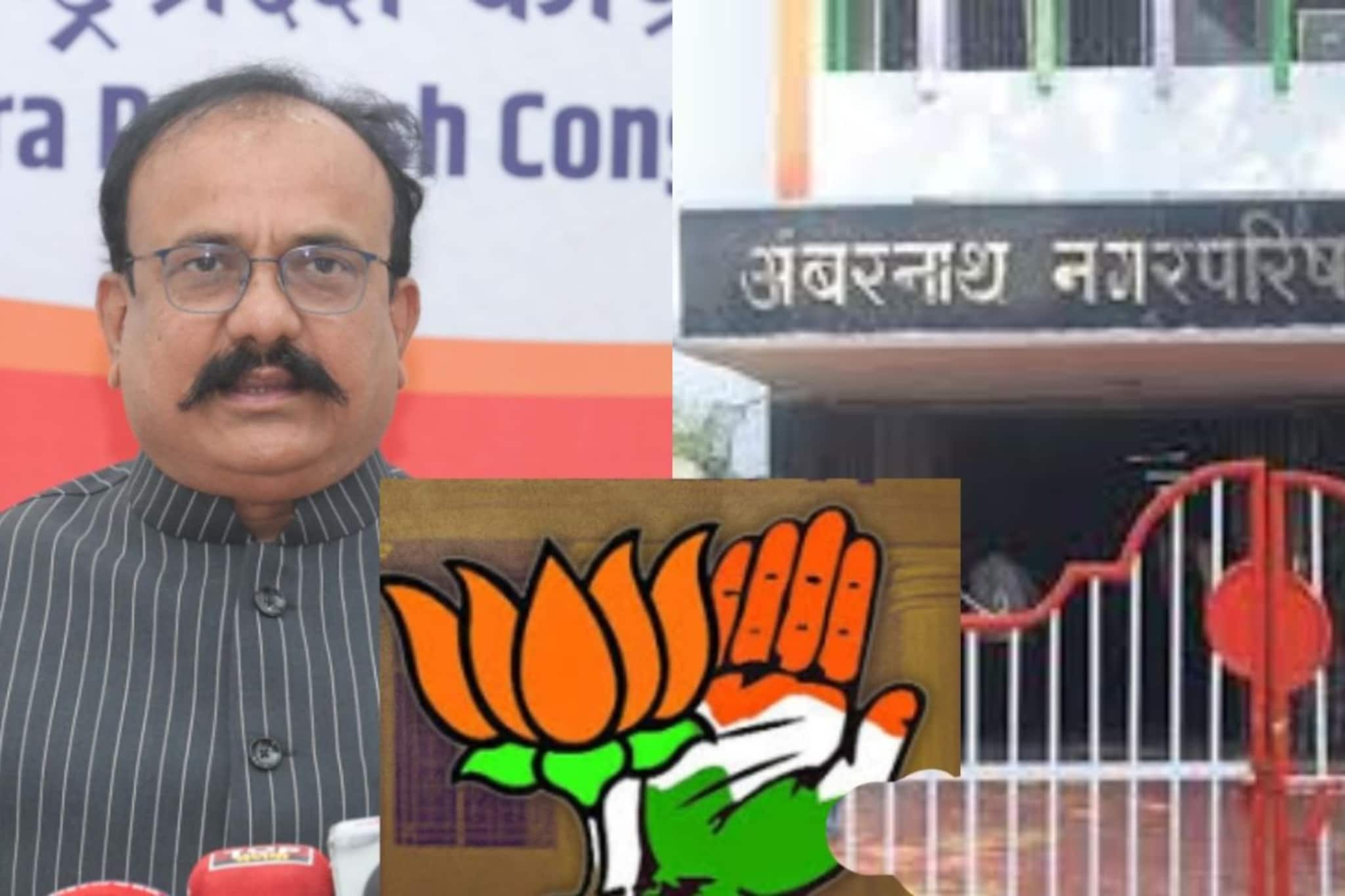 भाजपसोबत युती करणं महागात, काँग्रेस नगरसेवकांना प्रदेशाध्यक्ष सपकाळांचा दणका