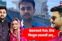 CRIME : नौदल अधिकारी, काँग्रेस खासदाराचा पुतण्या... 11:42 ला अँबम्युलन्स बोलवली मग पुढच्या 30 मिनिटात असं काय घडलं?