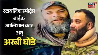 Who is Raju Irani Surat Crime branch arrested