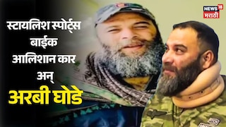 Who is Raju Irani Surat Crime branch arrested Who is Raju Irani Surat Crime branch arrested