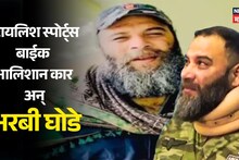 अरबी घोड्यांचा 'नाद' असलेला मोस्ट वॉन्टेड खराखुरा 'रहमान डकैत' कोण? महाराष्ट्रासह 14 राज्यात टोळ्या, 20 वर्षांनी अटक!