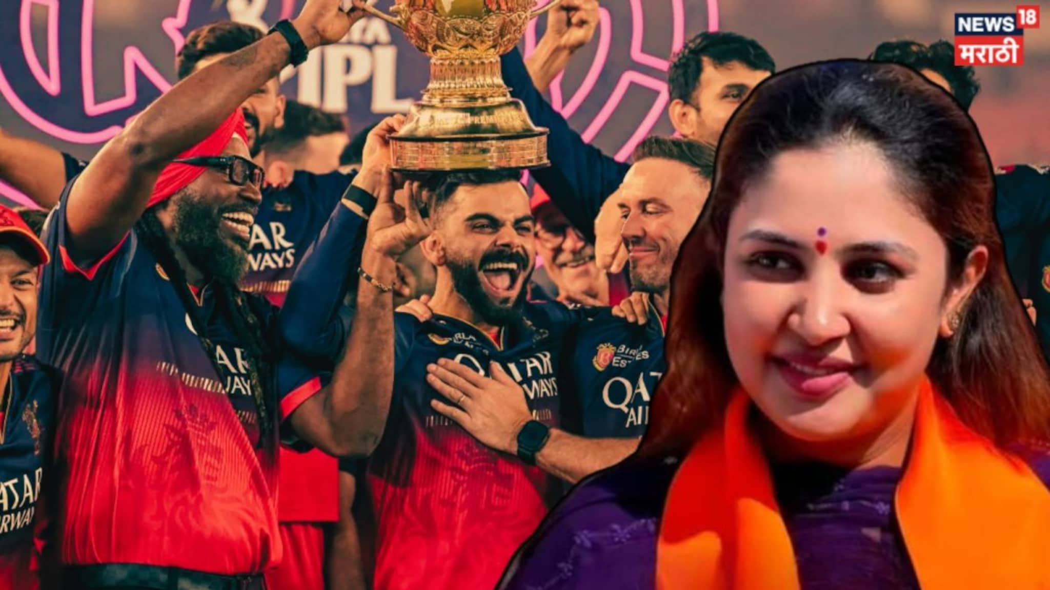 RCB च्या माजी खेळाडूच्या पत्नीने महापालिका निवडणुकीत उधळला गुलाल
