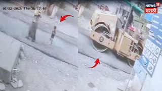 Daund 4 year old boy crushed by road roller 