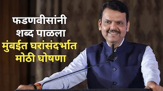 देवेंद्र फडणवीस