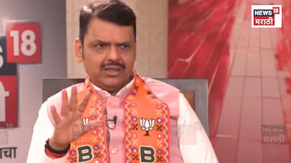 अजितदादांनी संयम पाळायला हवा होता, CM फडणवीसांनी अखेर मौन सोडलं, म्हणाले, ''मी आता...'' अजितदादांनी संयम पाळायला हवा होता, CM फडणवीसांनी अखेर मौन सोडलं, म्हणाले, ''मी आता...''