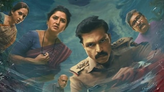 Devkhel: ‘देवखेळ’ वेबसीरीज रिलीज होताच वादाच्या भोवऱ्यात, गुहागरमधील नागरिकांची ट्रेलर- टीझर हटवण्याची मागणी