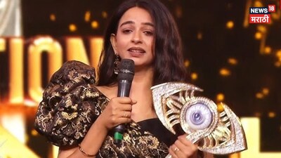 Divya Ganesh Wins Bigg Boss Tamil 9: Wild Card Entry Claims Trophy