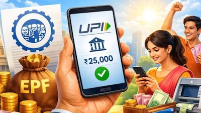 नोकरदारांसाठी गुड न्यूज! PF आता UPIने काढता येणार, पैसे काढण्याची मर्यादा किती?