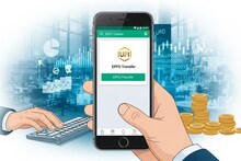 EPFO असलेल्या कर्मचाऱ्यांसाठी गुडन्यूज! UPI वापरून काढता येणार पैसे, कधी लागू होणार नियम पाहा